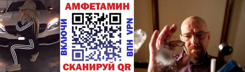 Amphetamine 97%  hydra маркетплейс  Мичуринск 