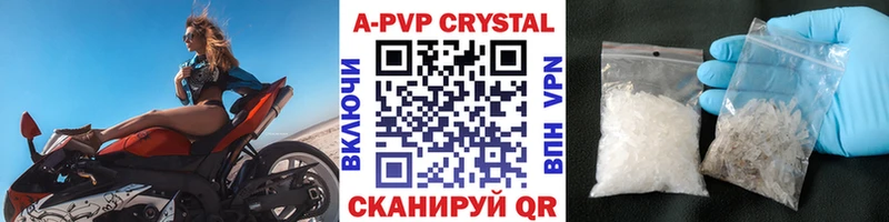 OMG tor  Мичуринск  Alpha PVP мука 