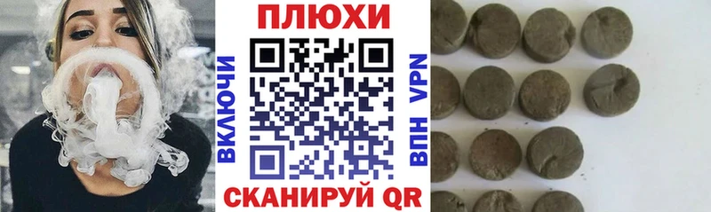 Гашиш индика сатива  Мичуринск 