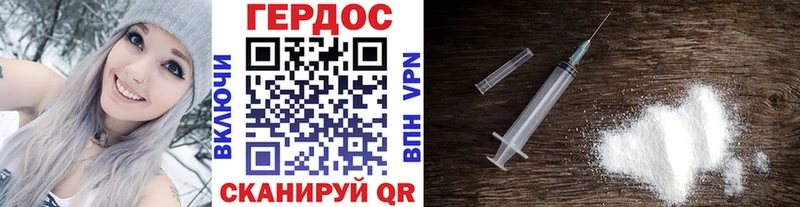 Героин гречка  Мичуринск 