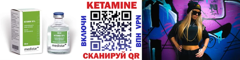 дарнет шоп  blacksprut сайт  Кетамин VHQ  Мичуринск 