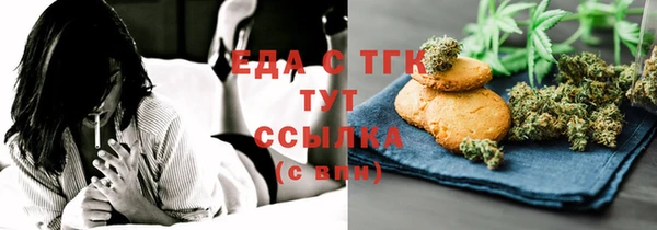 наркотики Белокуриха
