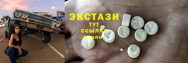 наркотики Белокуриха