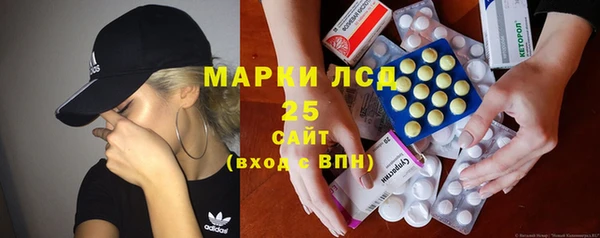 мяу мяу кристалл Беломорск