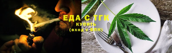 гашишное масло Белоозёрский