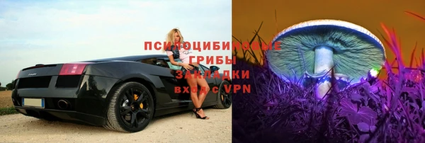 гашишное масло Белоозёрский