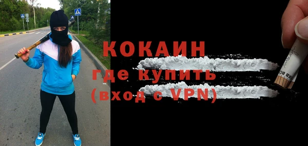 мяу мяу кристалл Беломорск