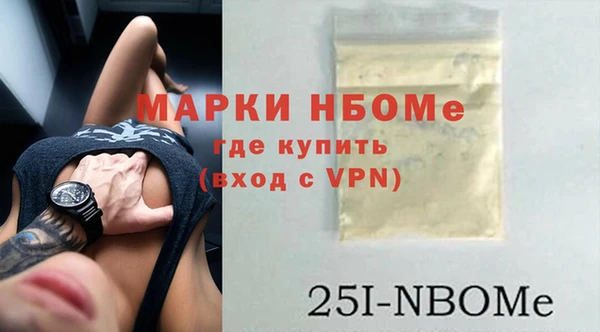 наркотики Белокуриха