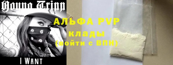 мяу мяу кристалл Беломорск