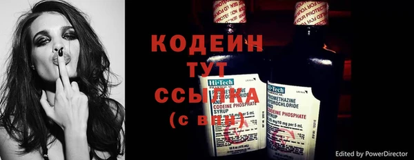 мяу мяу кристалл Беломорск