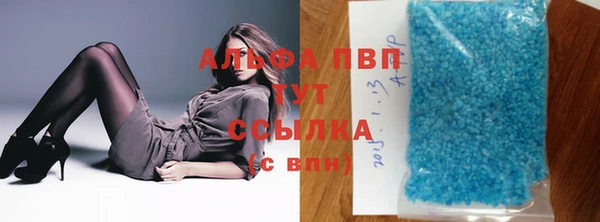 наркотики Белокуриха