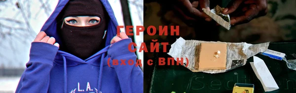 гашишное масло Белоозёрский