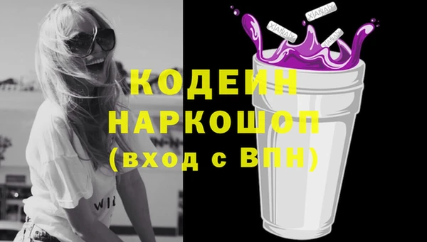 гашишное масло Белоозёрский