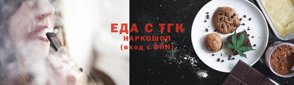 гашишное масло Белоозёрский