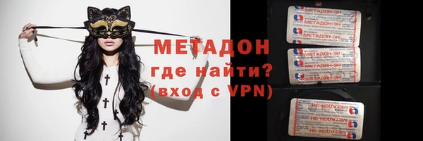 гашишное масло Белоозёрский