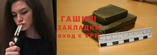 мяу мяу кристалл Беломорск