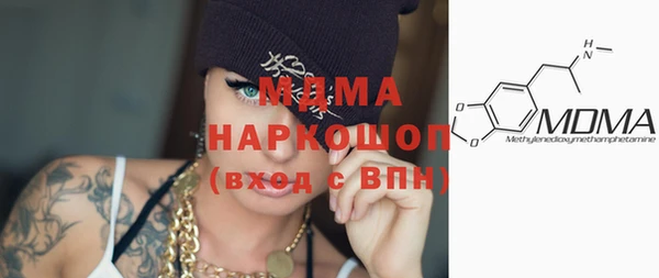наркотики Белокуриха