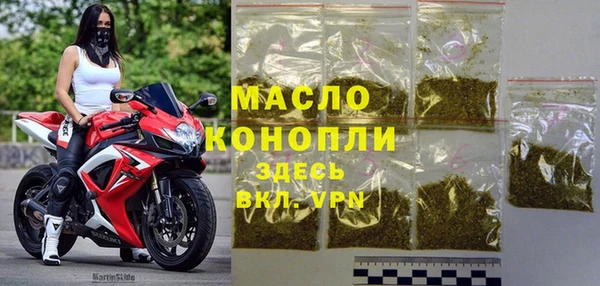 мяу мяу кристалл Беломорск