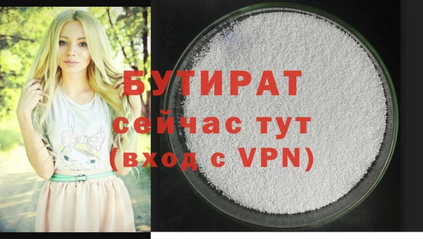 наркотики Белокуриха