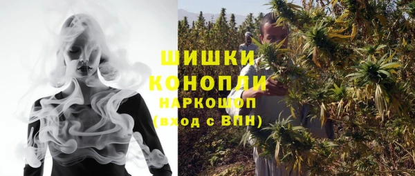 наркотики Белокуриха