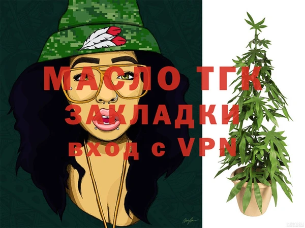 наркотики Белокуриха