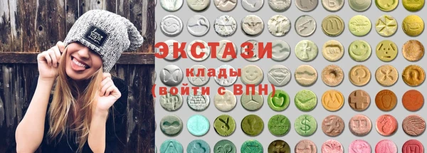 гашишное масло Белоозёрский