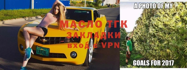 гашишное масло Белоозёрский