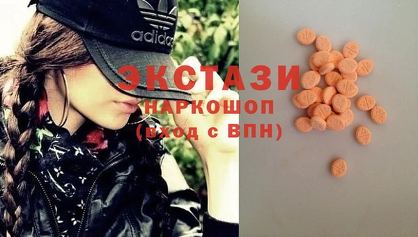 наркотики Белокуриха