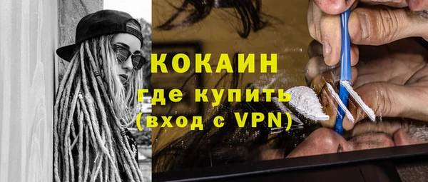 наркотики Белокуриха