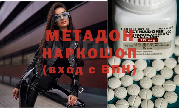 наркотики Белокуриха