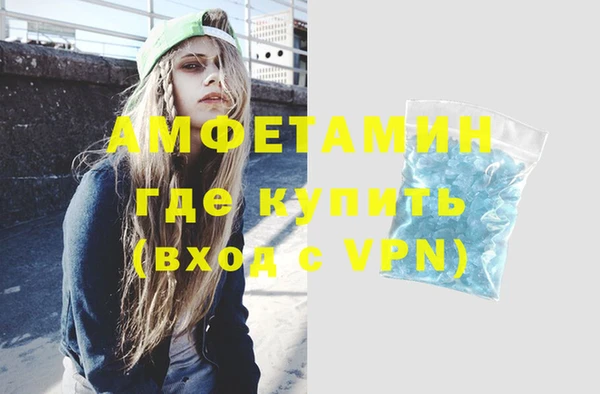 мяу мяу кристалл Беломорск