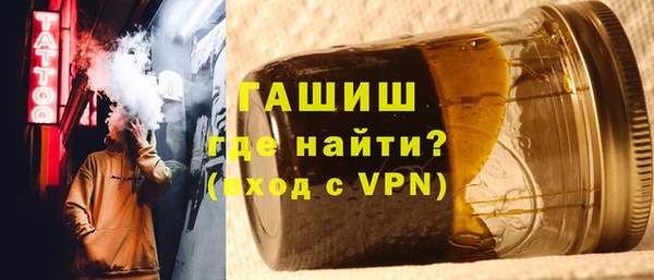 гашишное масло Белоозёрский