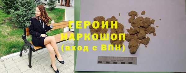 мяу мяу кристалл Беломорск