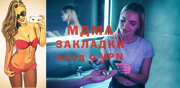 наркотики Белокуриха