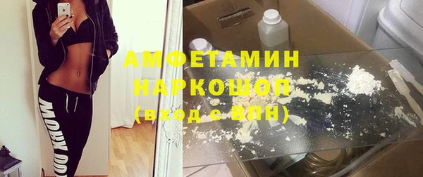 гашишное масло Белоозёрский