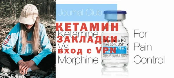 наркотики Белокуриха