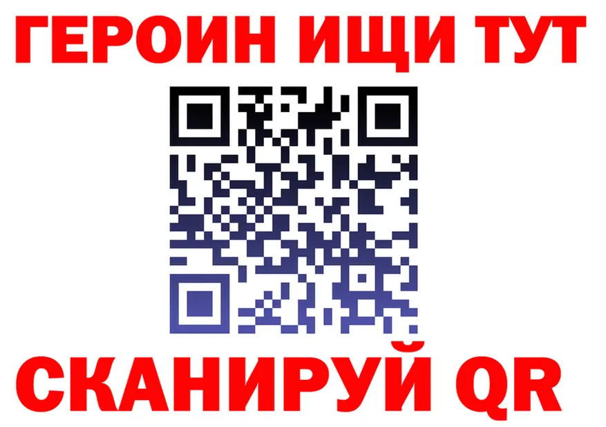 APVP Crystall ТОР shop OMG Мичуринск
