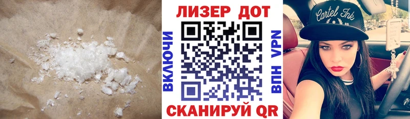 ЛСД экстази кислота  что такое   Мичуринск 