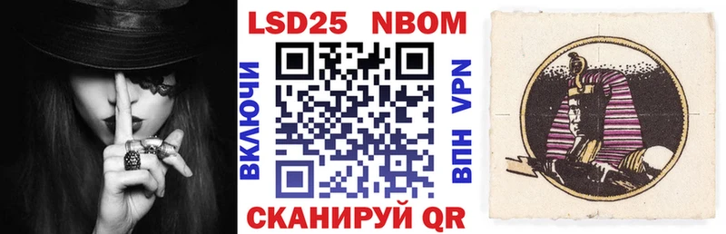 Марки 25I-NBOMe 1,8мг  купить наркотик  Мичуринск 