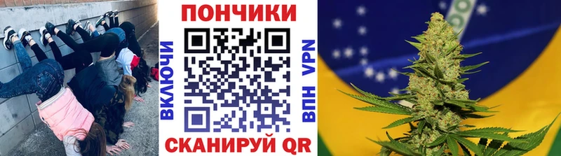 где купить наркоту Мичуринск Бошки марихуана AK-47